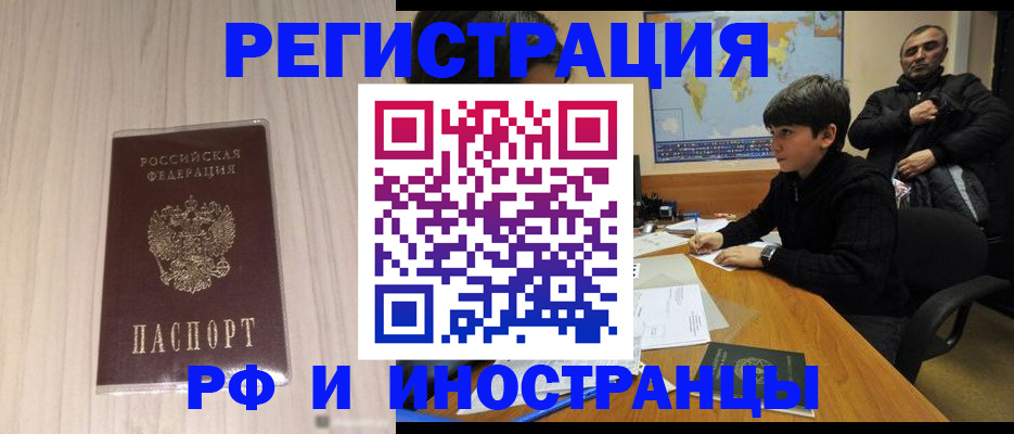 пропишу в квартире в Шелехове