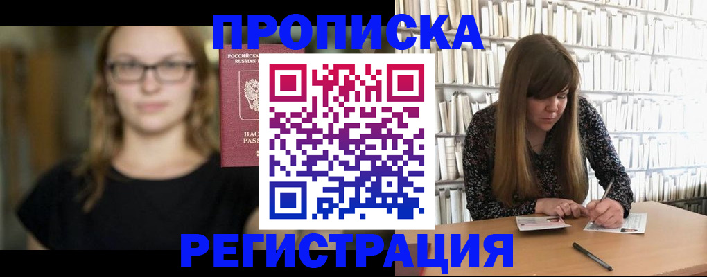 форма 3 в Шелехове